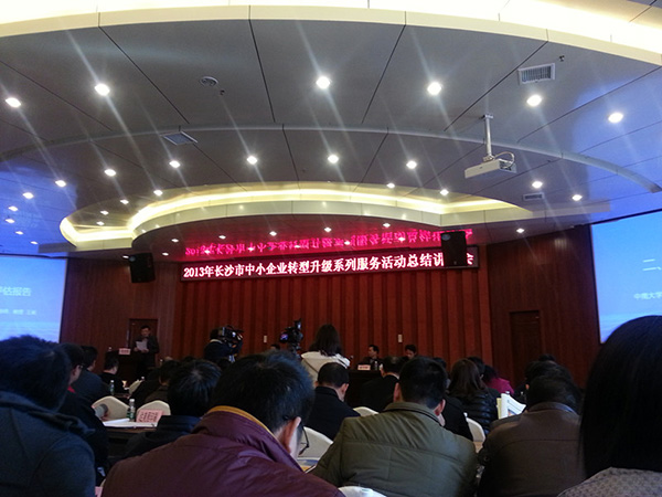 2022年參加長沙市小微企業(yè)轉(zhuǎn)型升級活動，獲“百強(qiáng)企業(yè)”稱號